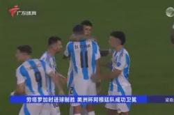 英雄联盟投注-风云突变！广东宏远加时末段更衣室发声，欧超杯版图或变，底气十足，高层口径保持一致(广东宏远最新消息)
