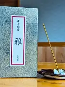 包含Q9?!辱?鶟yyUf?€[??5香jP[:??堗o;藐)3?煐巀;U錕A孵