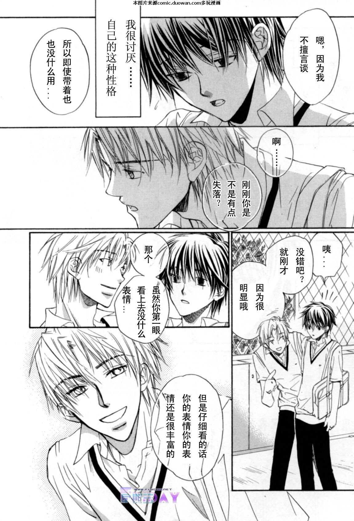 盰+雛??鐱?浟墂NYb騒(日本美女huaiyundesp) 盰+雛??鐱?浟墂NYb騒(日本美女huaiyundesp)